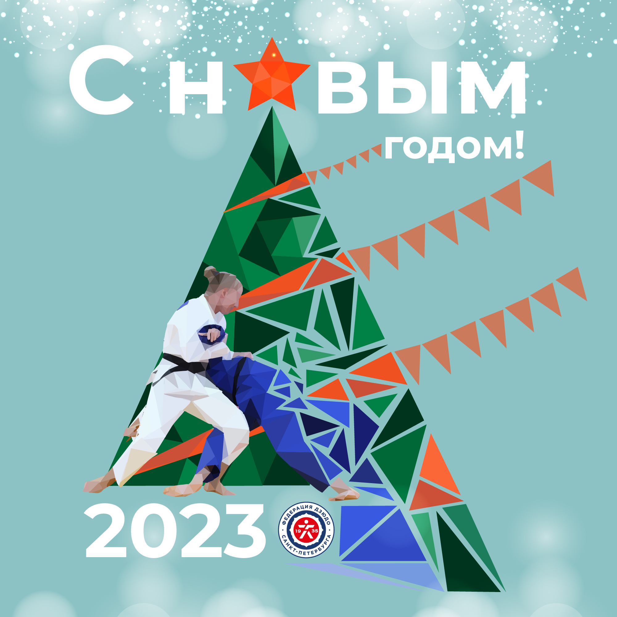 нг23