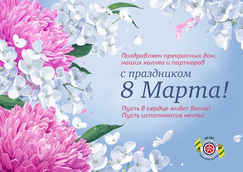 восьмое