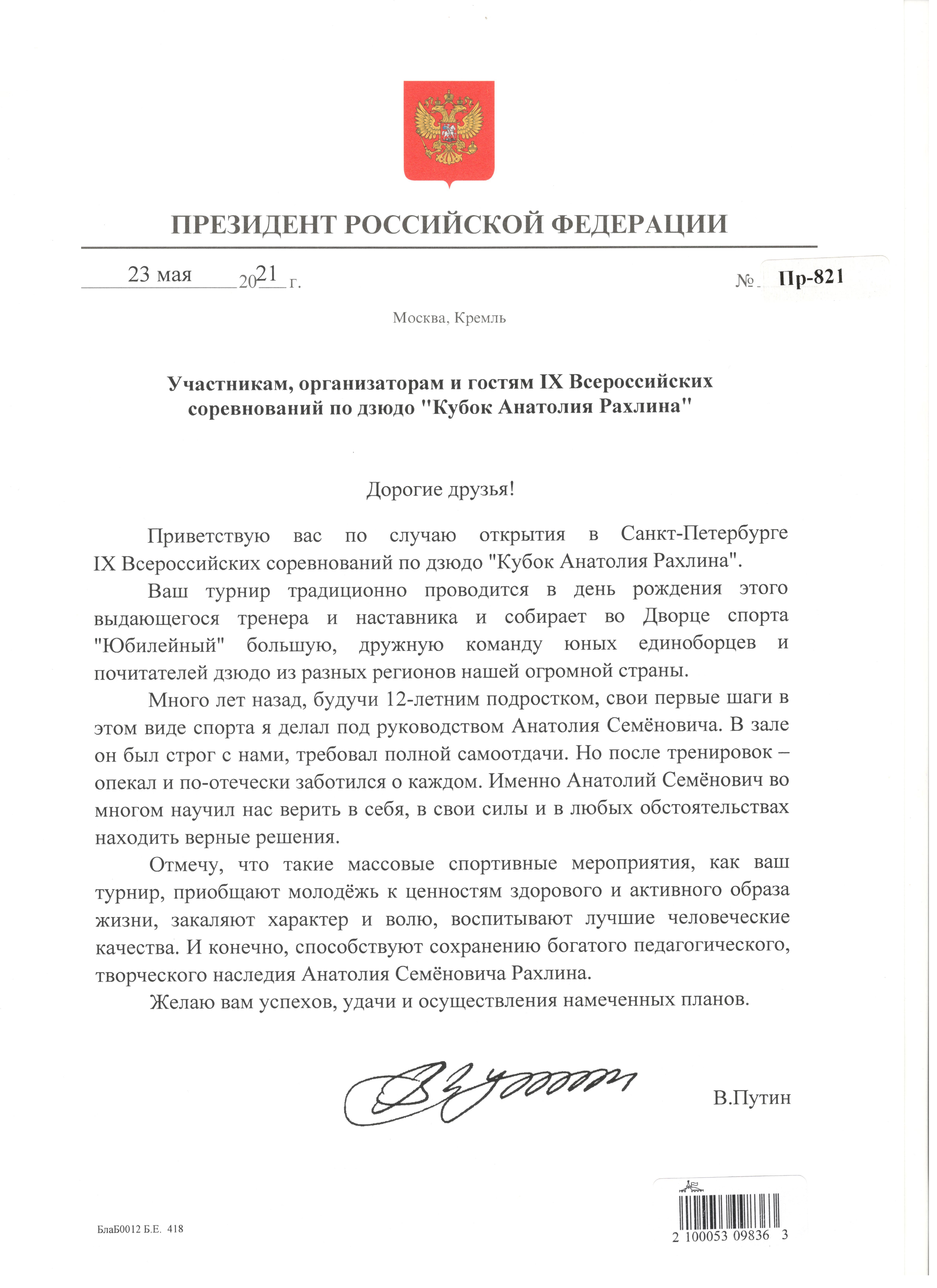 ВВП