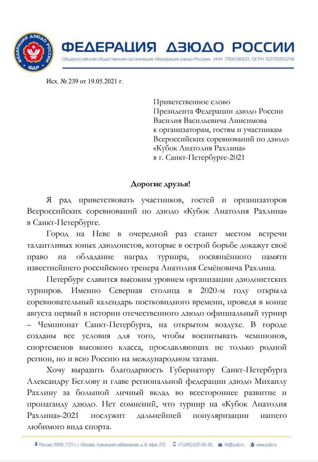 ВВА